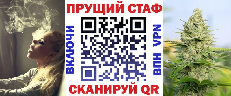 Как найти закладки Заинск КОКАИН  Меф мяу мяу  блэк спрут ссылки  Канабис  АМФ 
