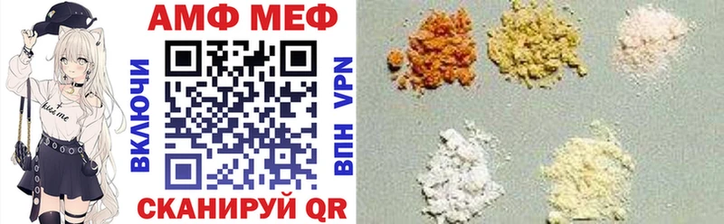 АМФЕТАМИН 98%  Заинск 