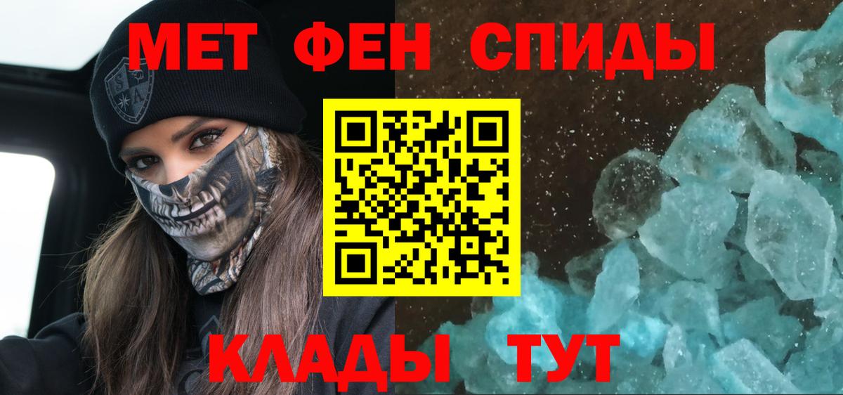 АМФ 98% Заинск