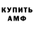 Amphetamine VHQ Sati Start