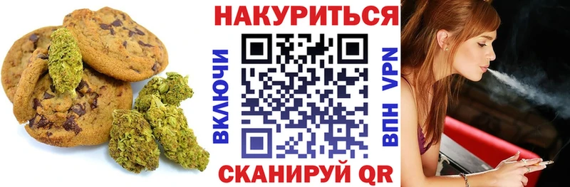 Cannafood марихуана  Заинск 