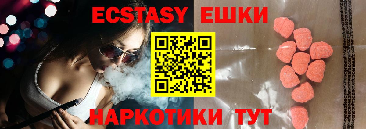 ЭКСТАЗИ Cube Заинск