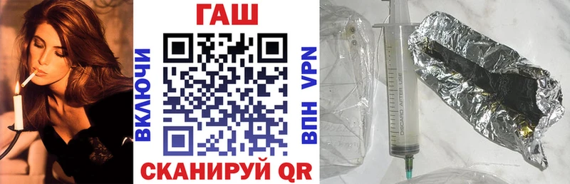 ГАШИШ VHQ Заинск