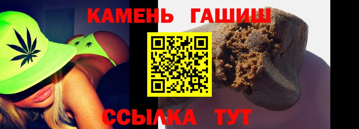 ГАШ Premium Заинск