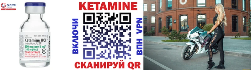 цена   Заинск  Кетамин ketamine 