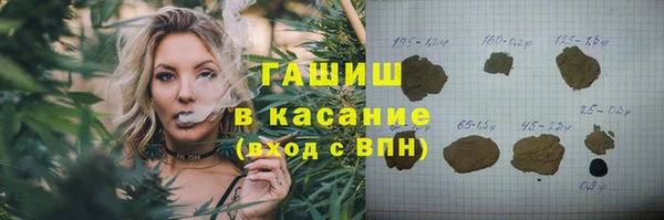 метадон Армянск