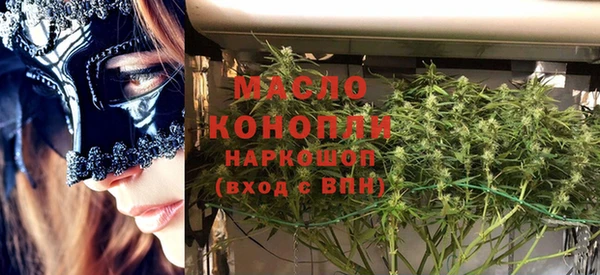 метадон Армянск