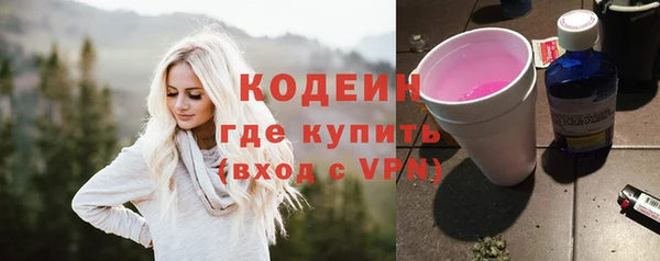 метадон Армянск