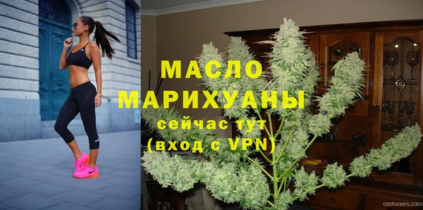 наркотики Россошь