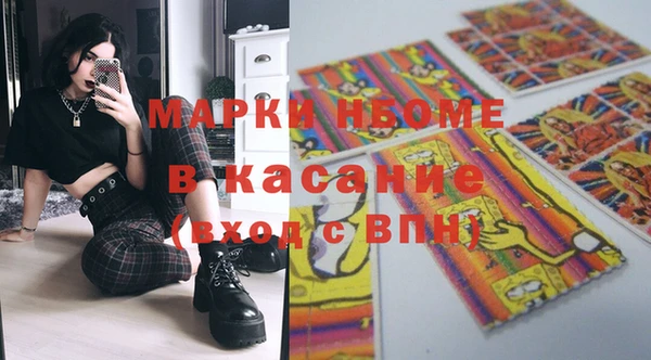 jwh Абинск