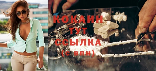 наркотики Россошь