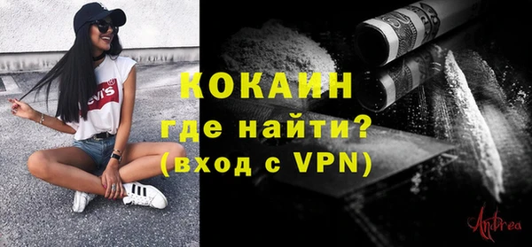 метадон Армянск