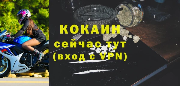 метадон Армянск