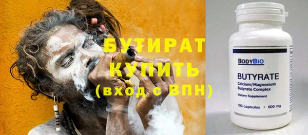 прущий лед Абдулино