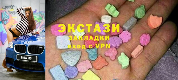 спиды Арсеньев