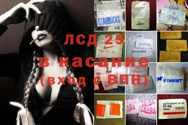 бошки Аркадак