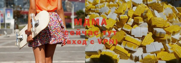 метадон Армянск