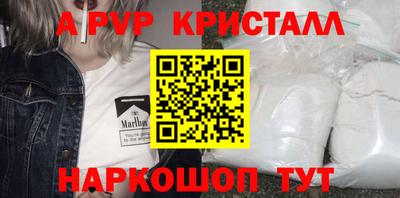 гашик Владивосток