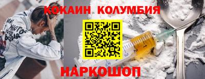 гашик Владивосток