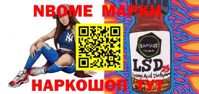 гашик Владивосток
