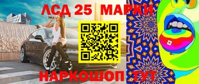 гашик Владивосток