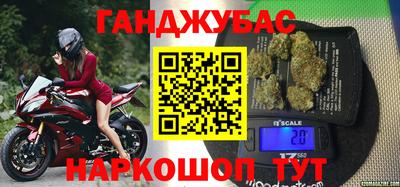 гашиш Владимир