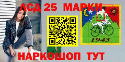 бутират Владикавказ