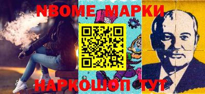 мет Боровичи
