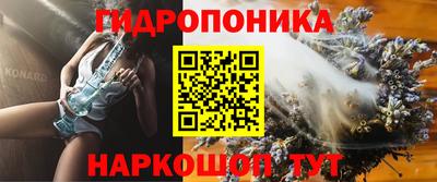 бутират Владикавказ