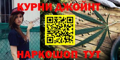 бутират Владикавказ