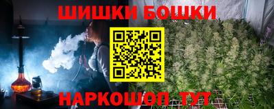 бутират Владикавказ