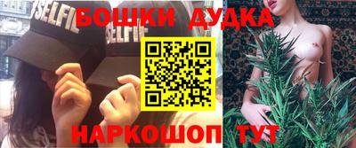 бутират Владикавказ