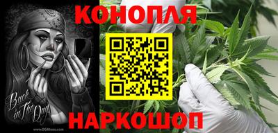 бутират Владикавказ