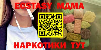 бутират Владикавказ