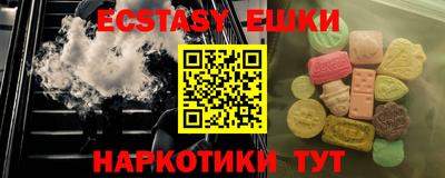 гашик Владивосток