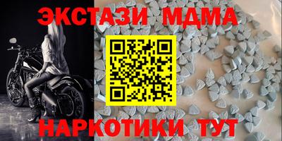синтетический гашиш Брянск