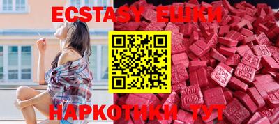 гашик Владивосток