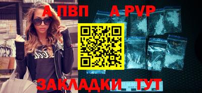 бутират Владикавказ