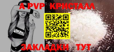 бутират Владикавказ