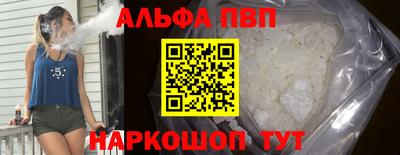 бутират Владикавказ
