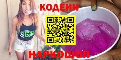 гашик Владивосток
