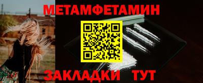 бутират Владикавказ