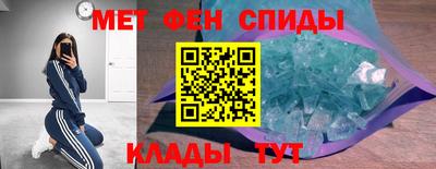 бутират Владикавказ