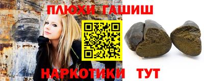 гашиш Владимир