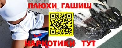 бутират Владикавказ