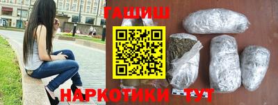 бутират Владикавказ