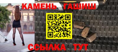 бутират Владикавказ