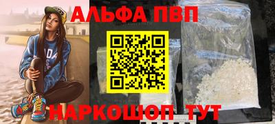 мет Боровичи