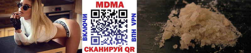MDMA молли купить наркоту Заинск