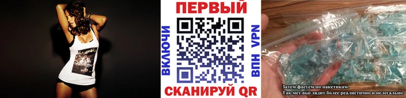 Первитин винт Заинск